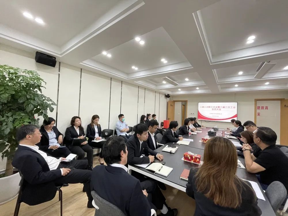 南經(jīng)發(fā)公司召開二屆二次職工大會暨工會會員大會